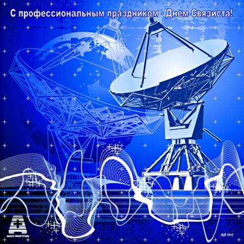 Открытка пожелания хорошего дня мужчине Открытка пожелания хорошего дня мужчине