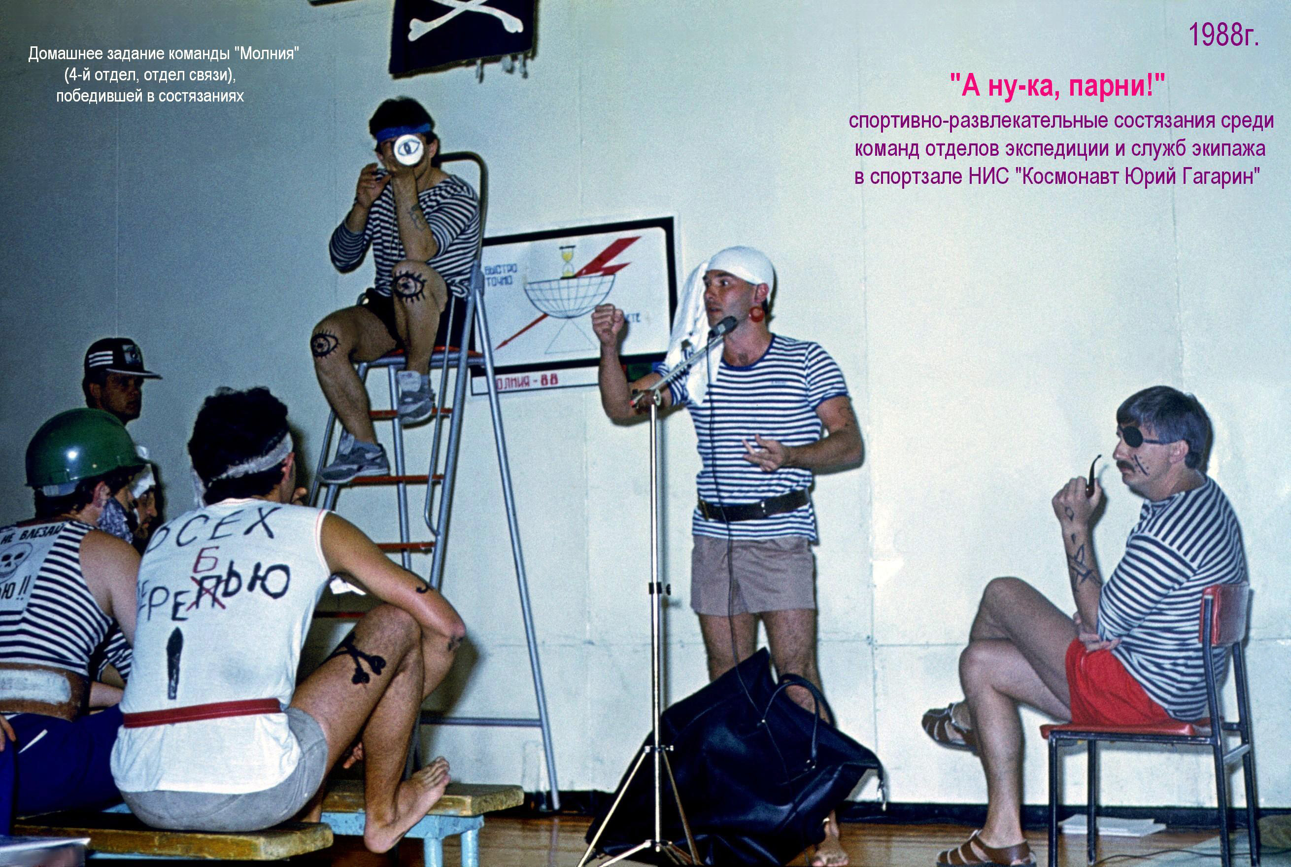 12391 А-ну-ка Анат Капитанов