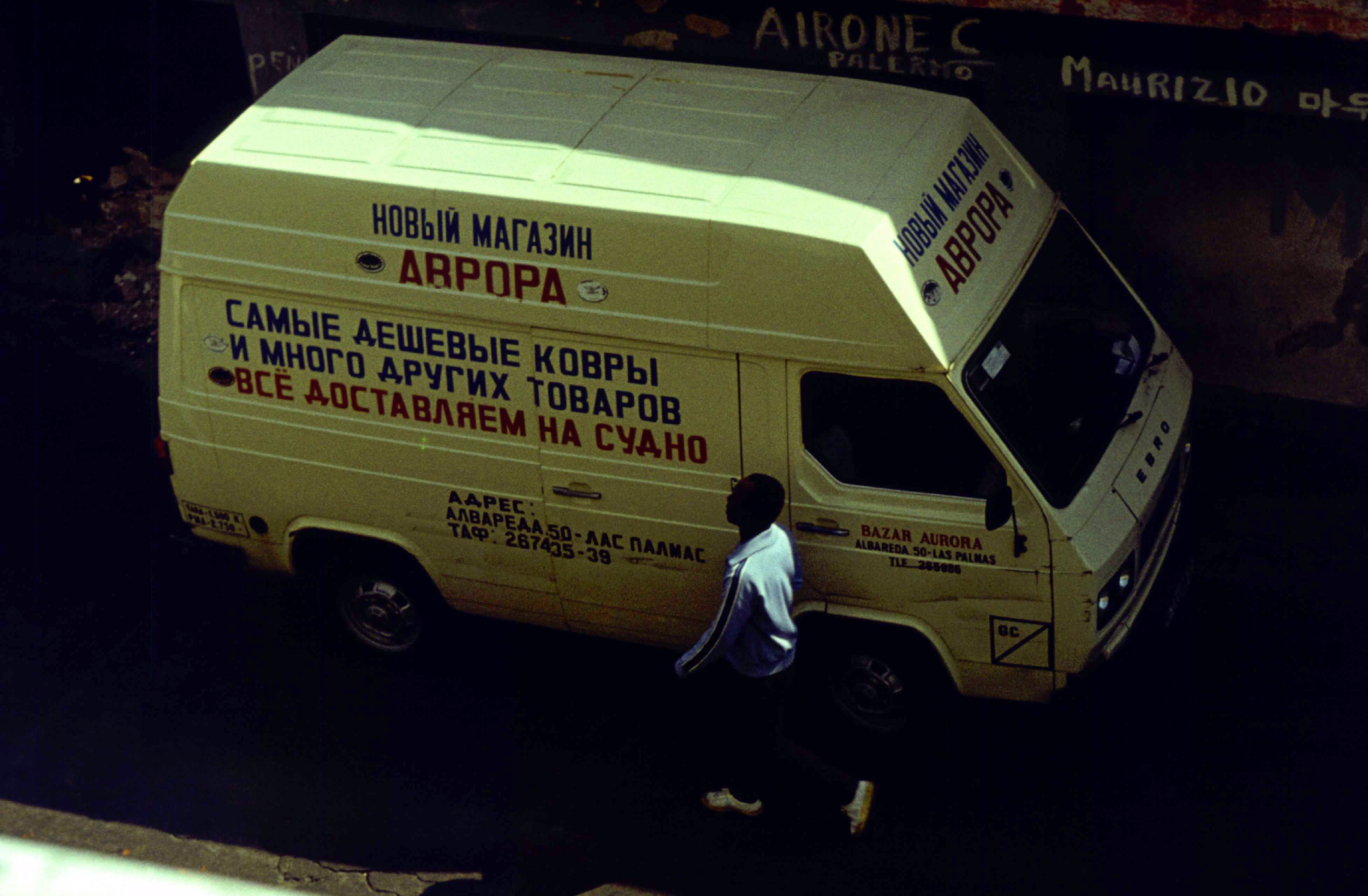 12420 м Аврора Алекс Букин