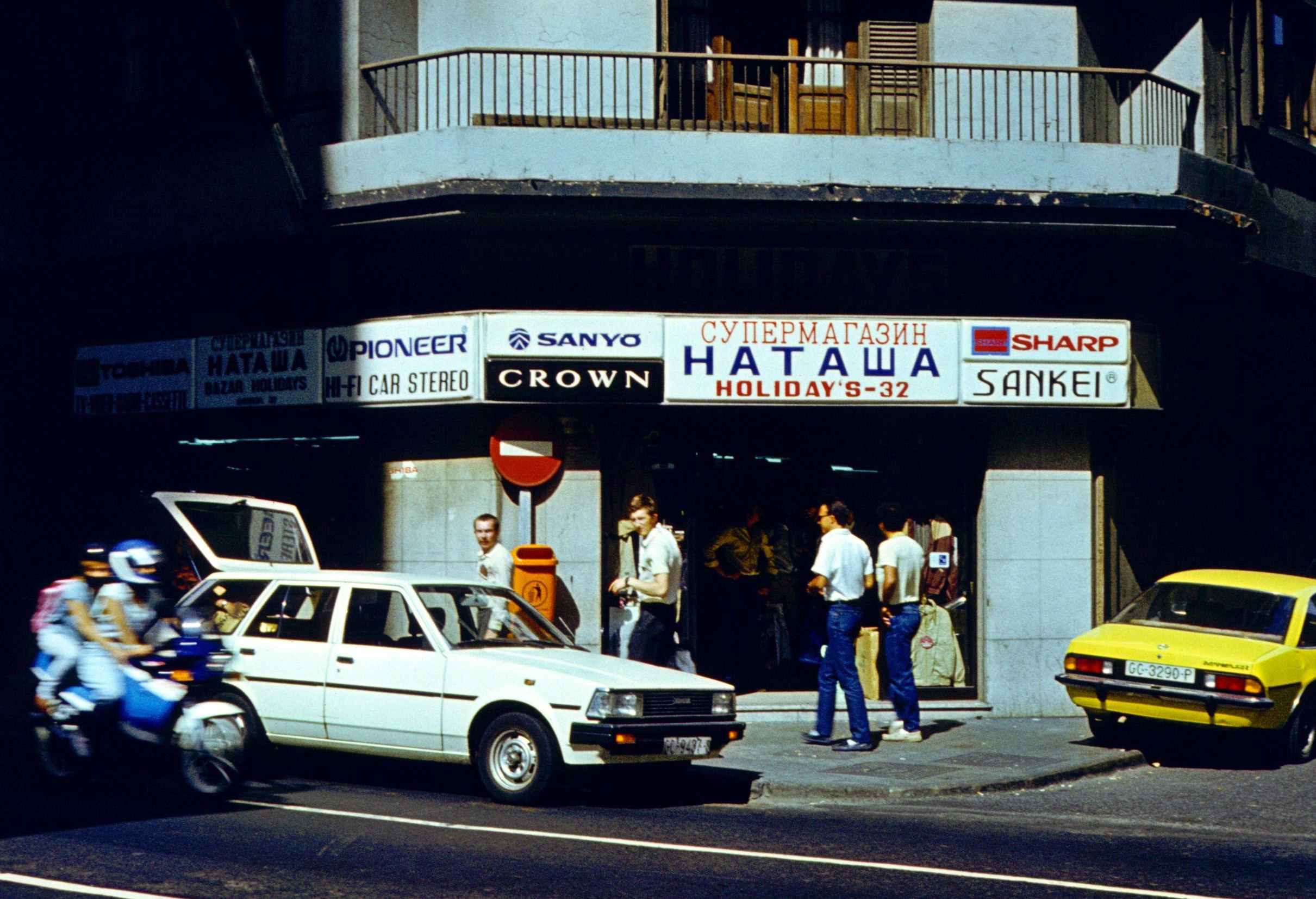 12424 Маг Наташ Анат Капитанов