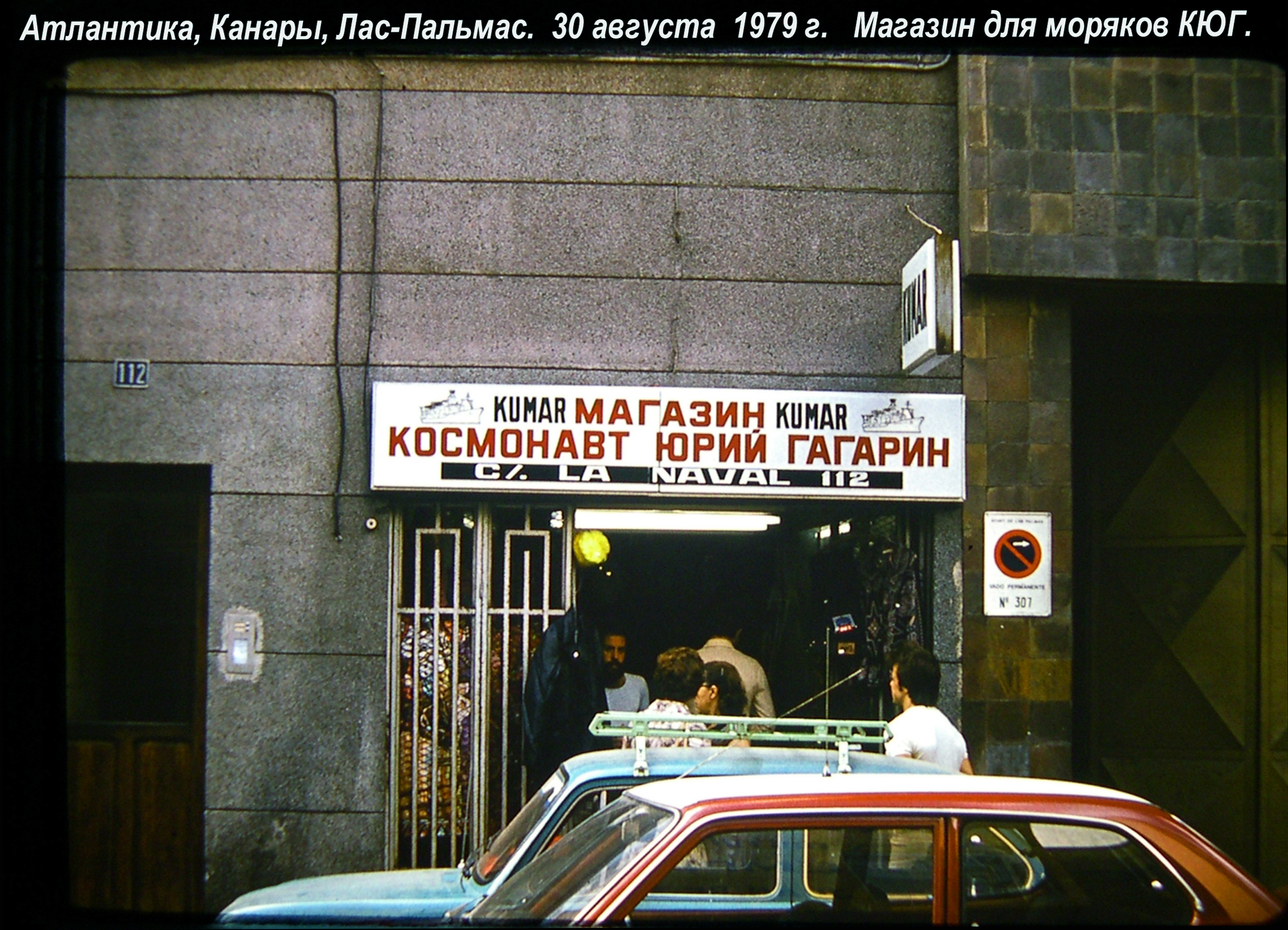 12425 Л-П КЮГ Юр Кузьмичёв