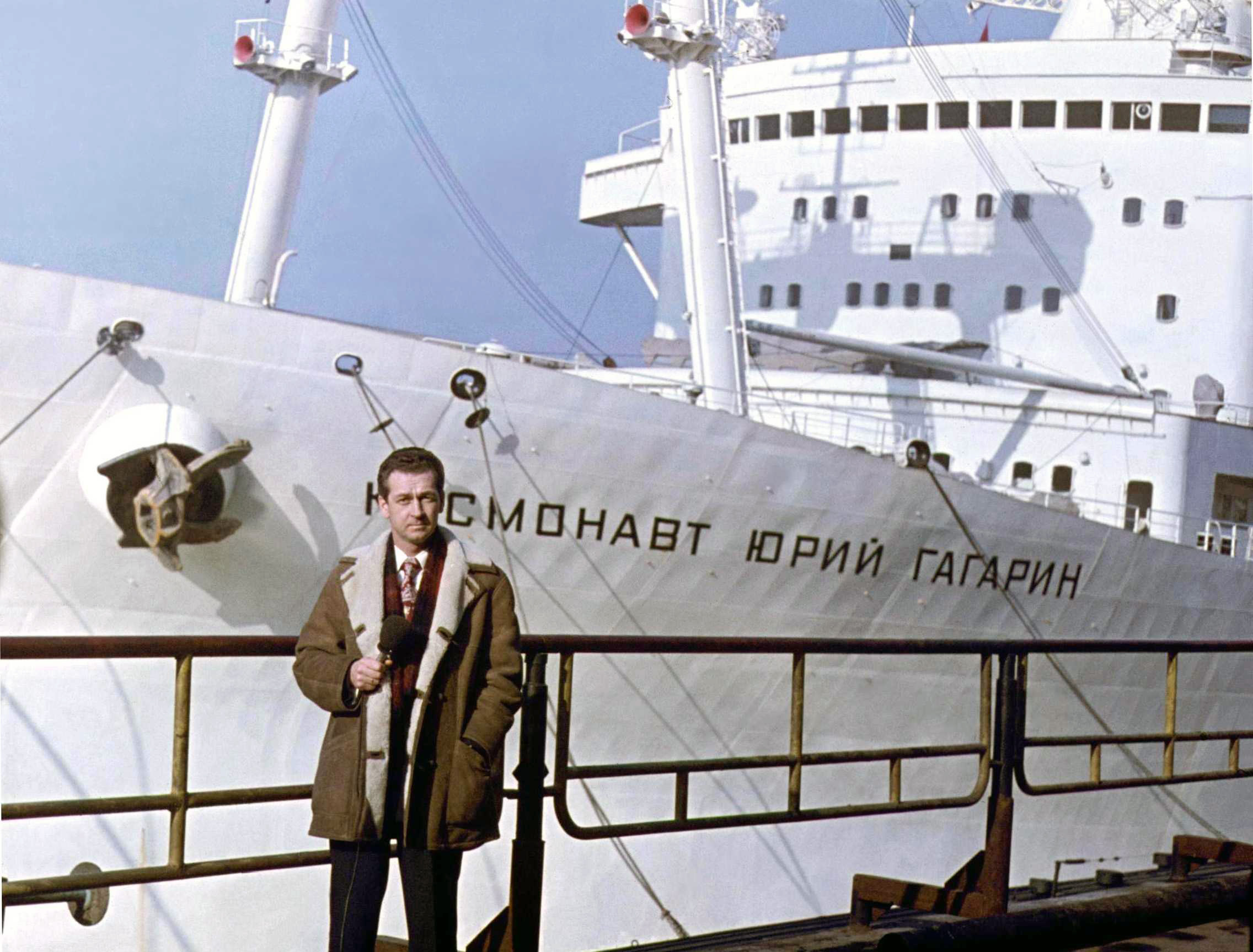 12492 Од Борт КЮГ ВСев ЮП